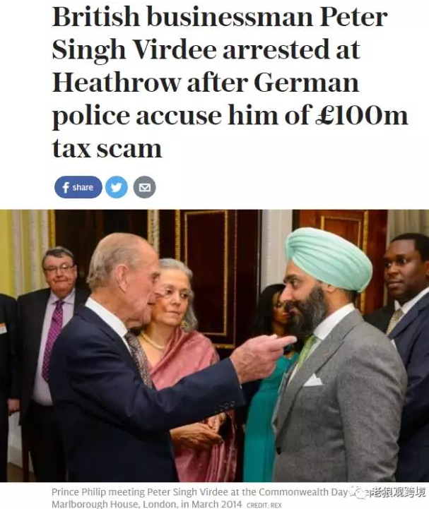 电商八卦|知名德国海外仓被查/封/罚,物流行业之殇