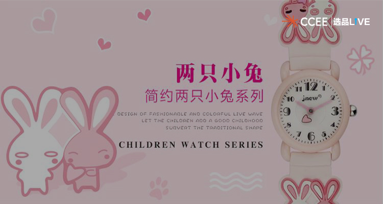 热销欧美澳的儿童手表