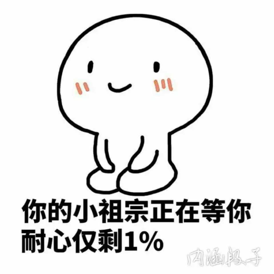 哎喲