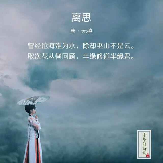 海子