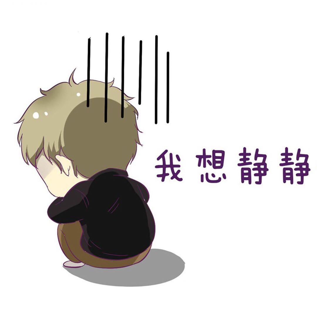 正在輸入