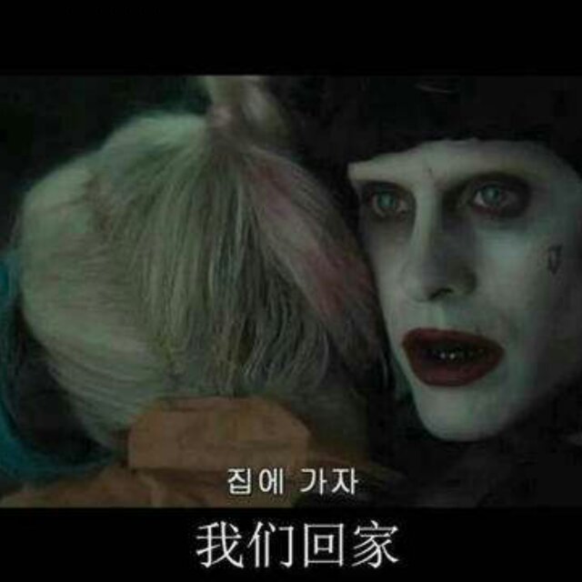 威