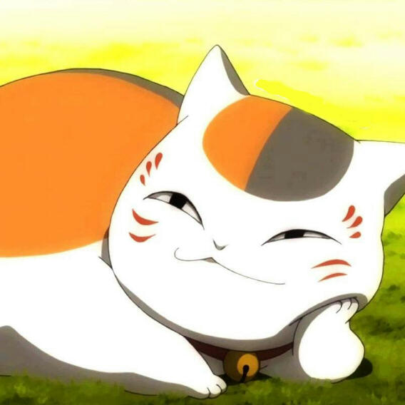 慧