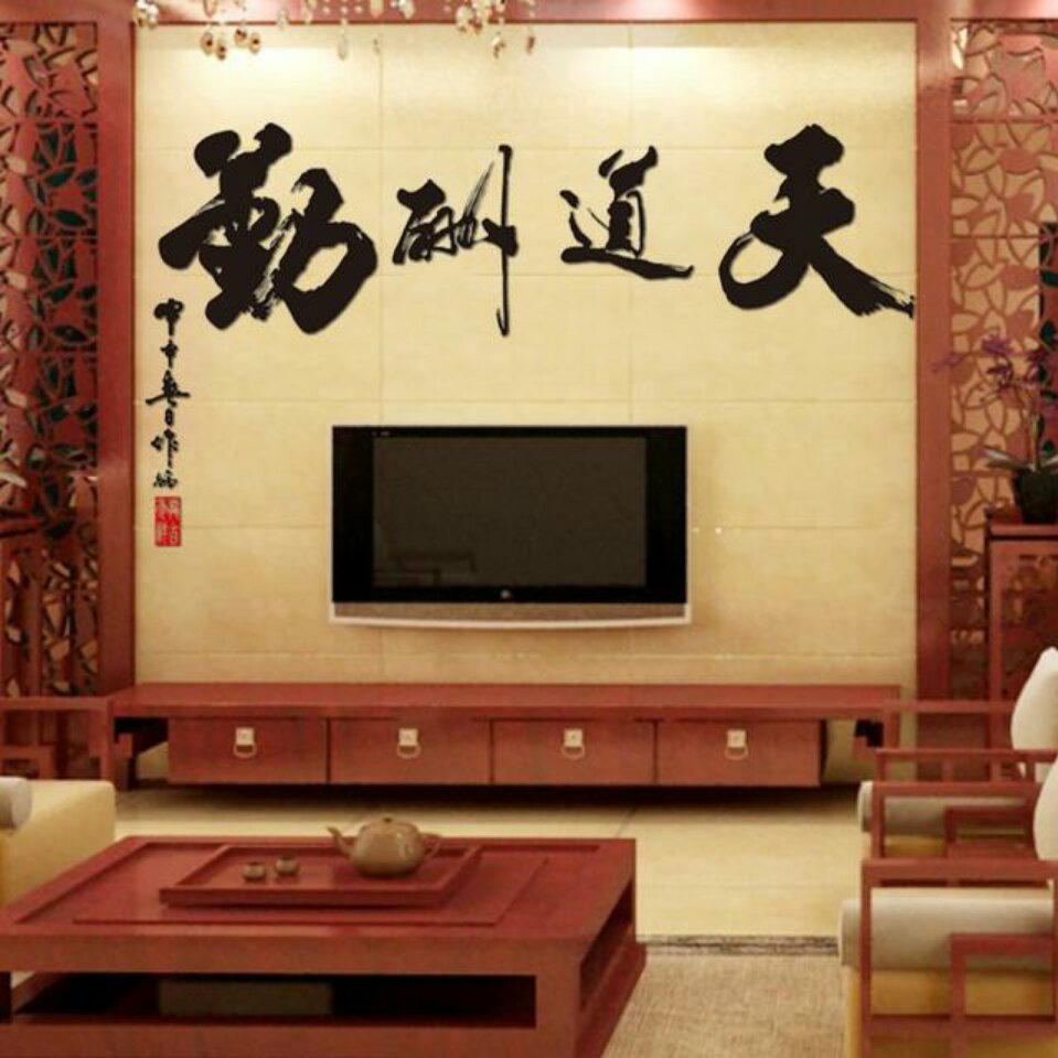 守護(hù)