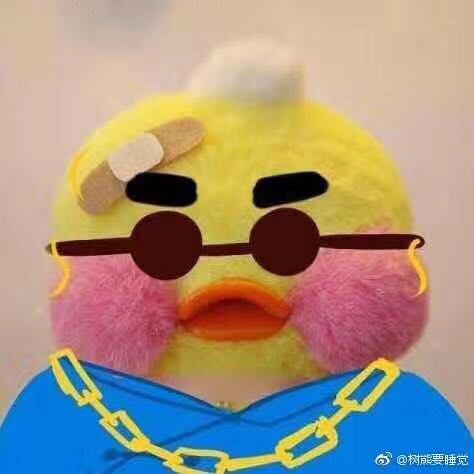 悠然