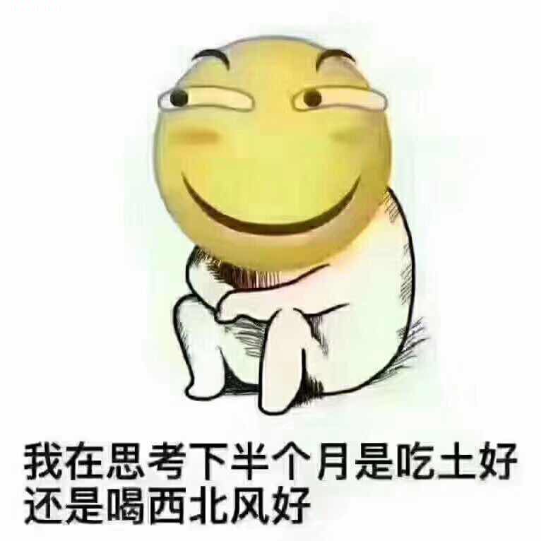 一路上有你