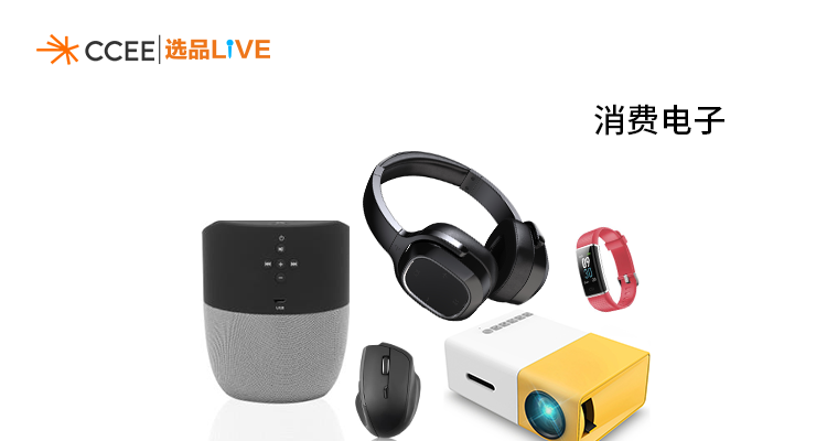 【广州站】惠州璀璨光影技术有限公司