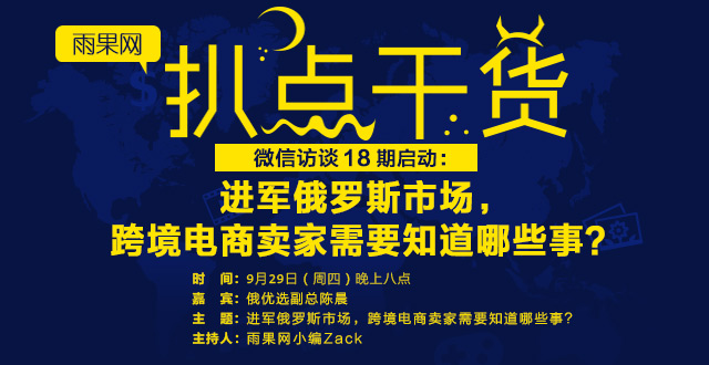 tiktok跨境电商需要什么网络 5d0fa2d0429e5132a2cfca873603fa62.jpg