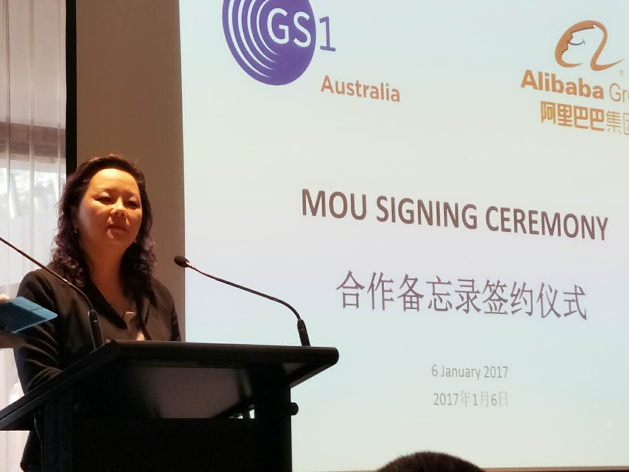 阿里与澳洲GS1签约  1300家澳洲品牌入驻天猫 