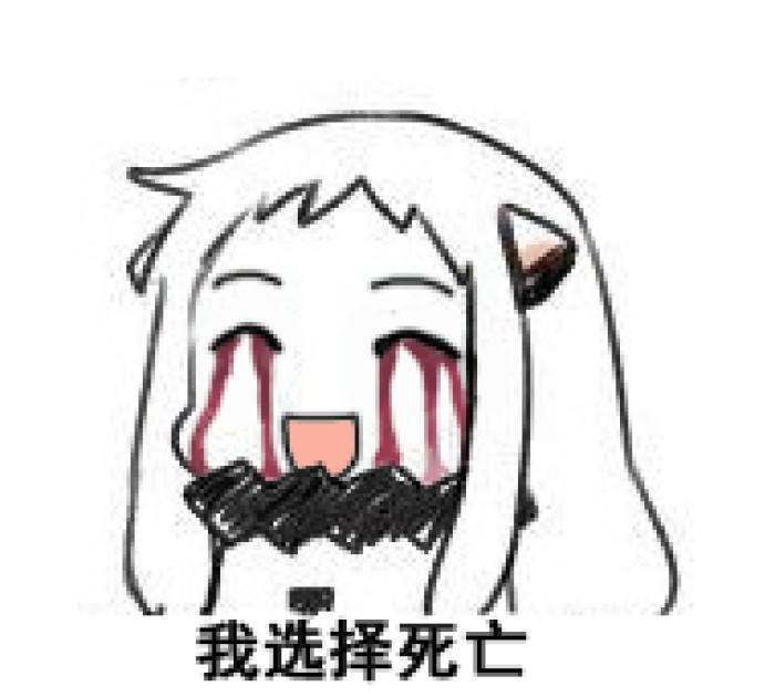 三言两语心里很怕怕做亚马逊玩的就是一个心跳