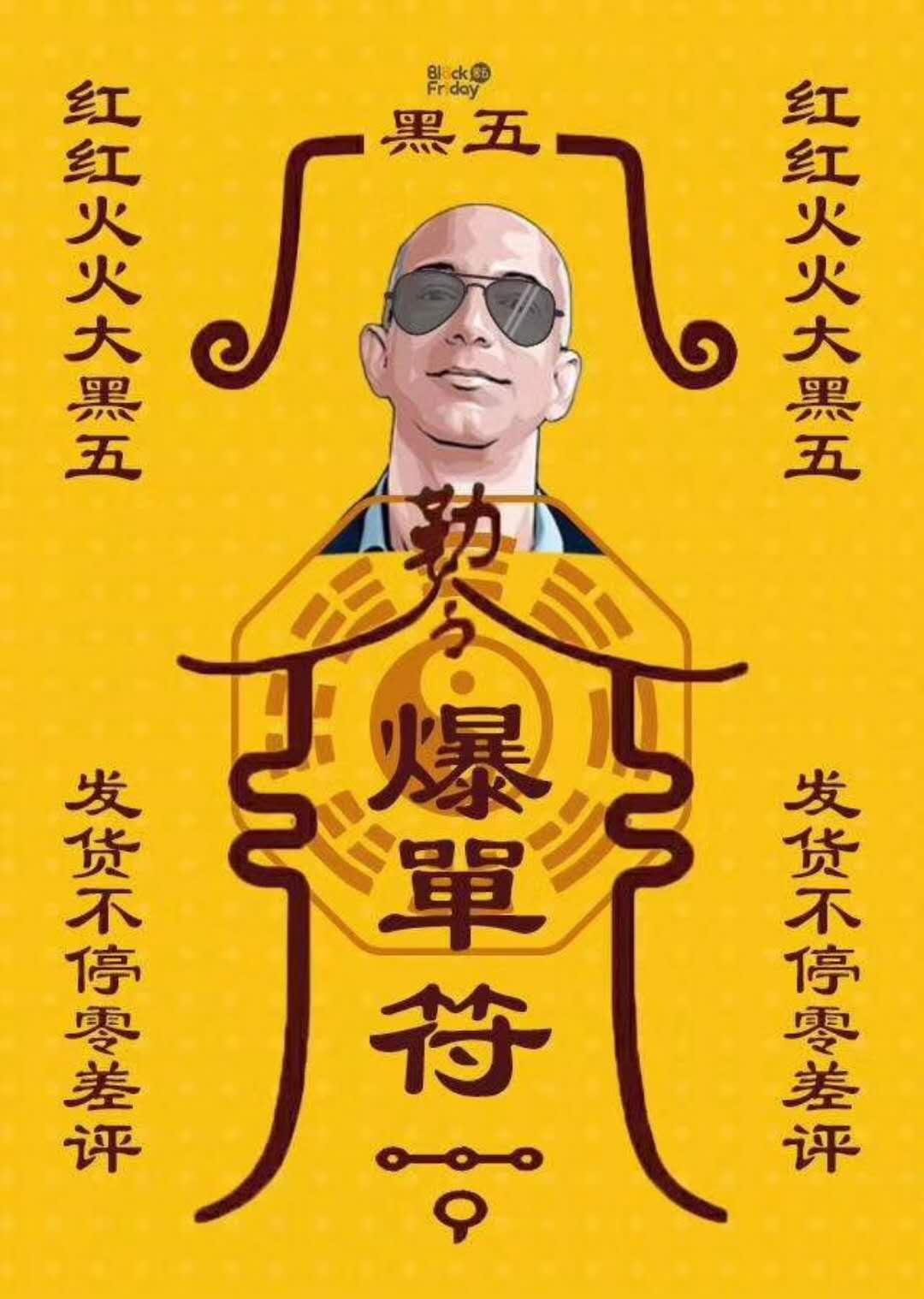 今日话题那必须来#跟花姐聊聊爆单那些事咯~#好咯,今天的