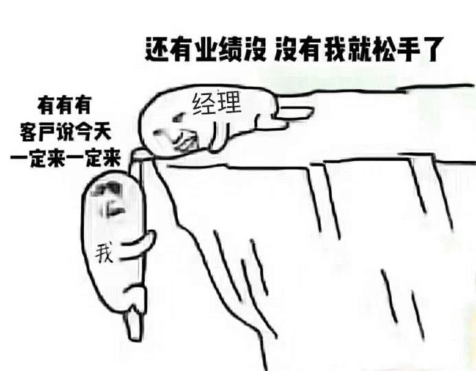 补货的车已开