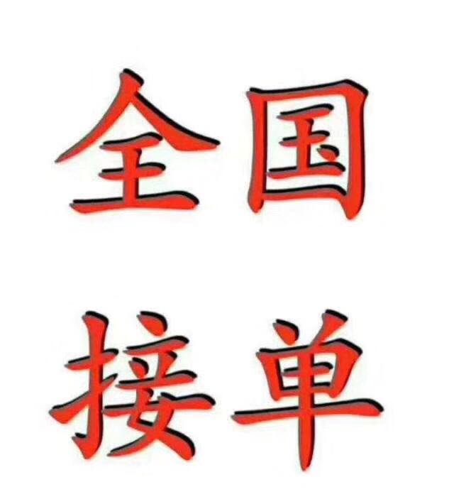 需要出口运输的老板可以找我哦