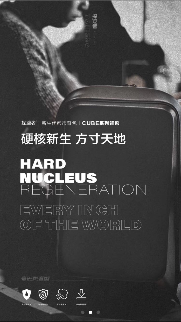 给产品想英文品牌名和标语是不是头都疼了?